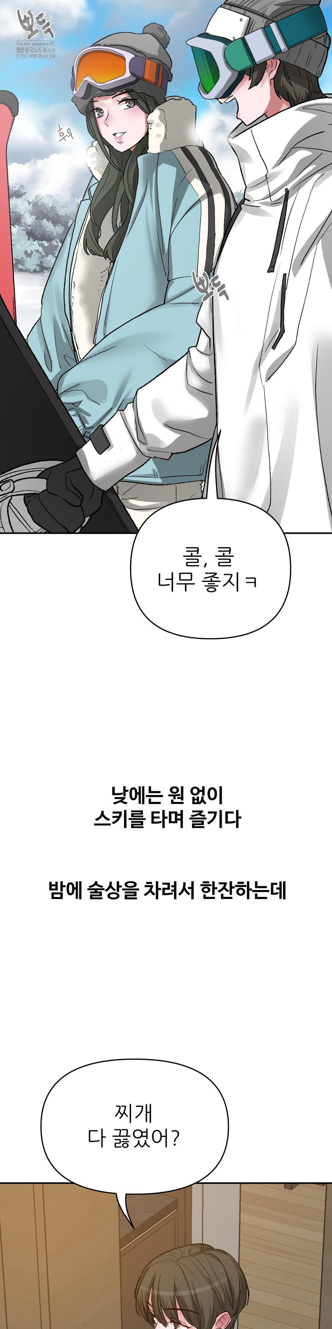 why-is-this-true-raw-chap-41-7