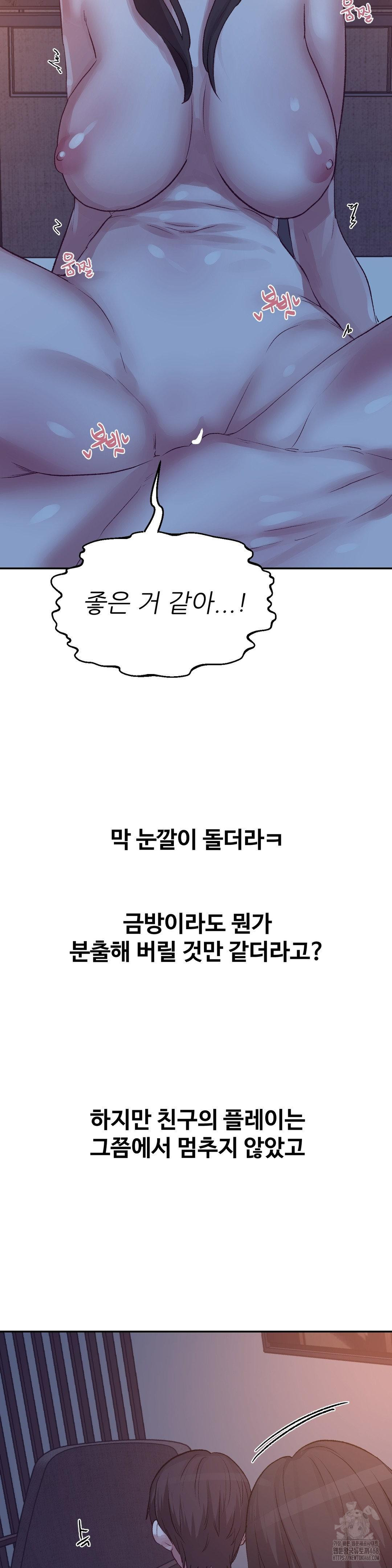 why-is-this-true-raw-chap-42-10
