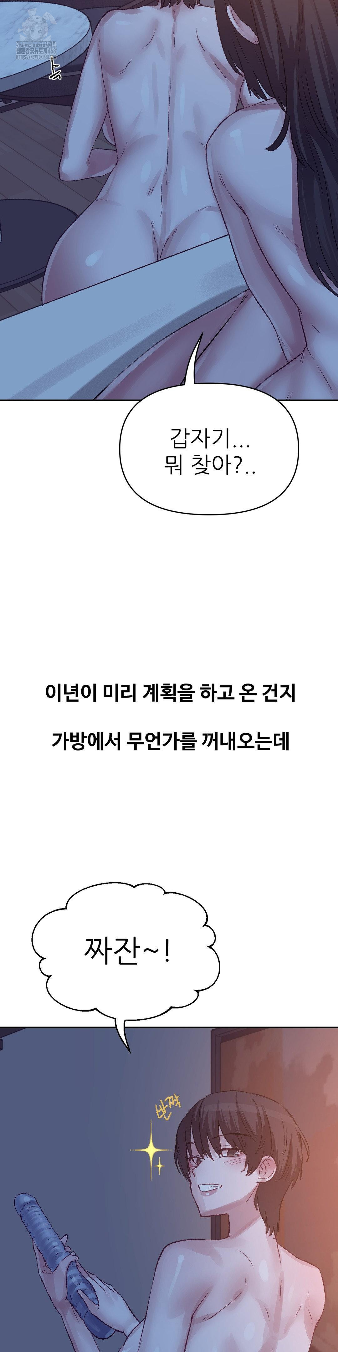 why-is-this-true-raw-chap-42-11