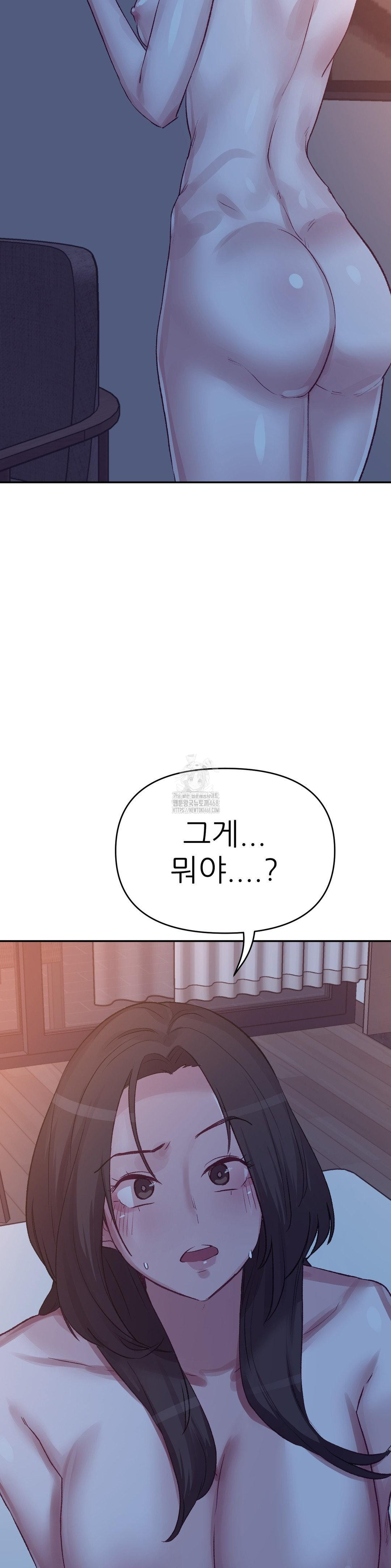 why-is-this-true-raw-chap-42-12