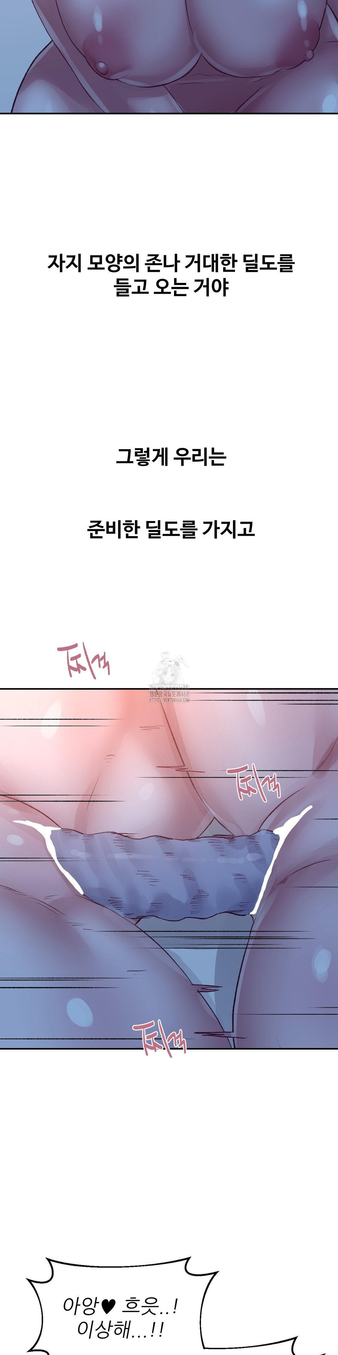 why-is-this-true-raw-chap-42-13