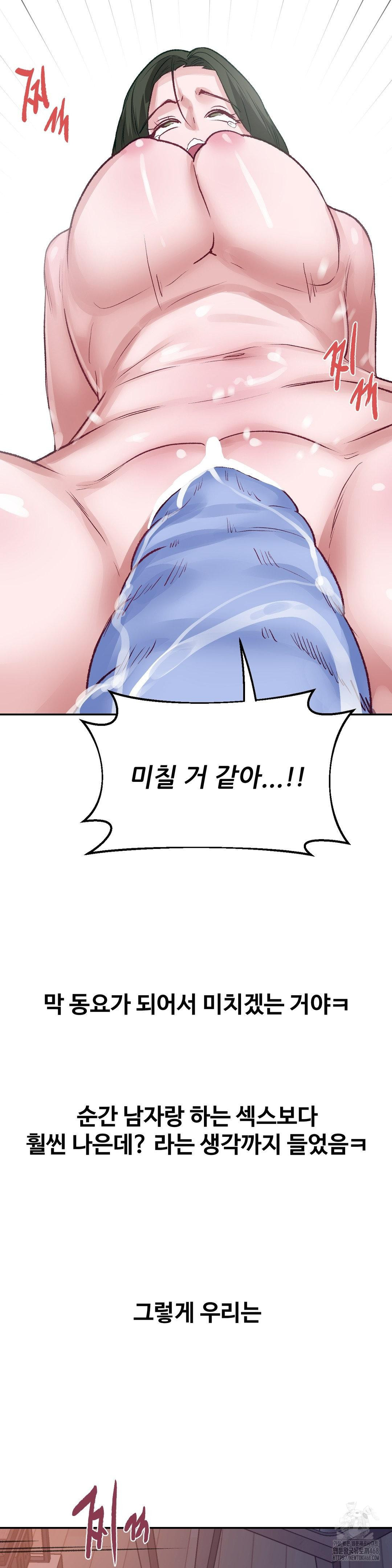 why-is-this-true-raw-chap-42-16