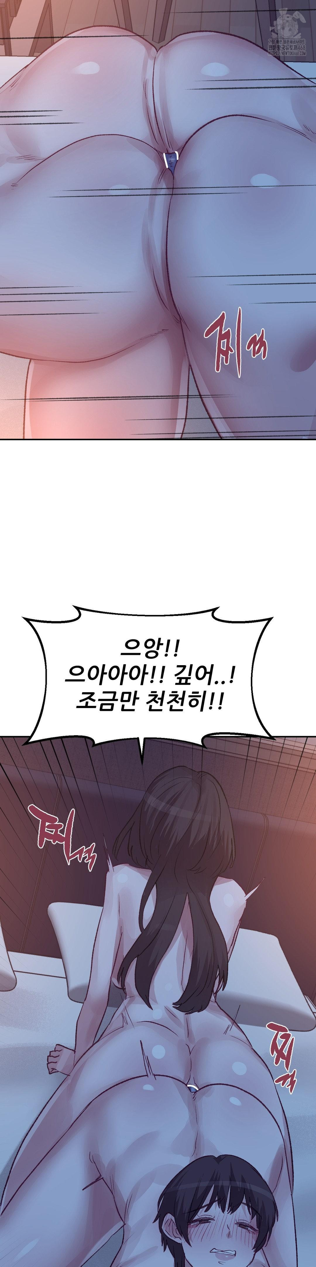 why-is-this-true-raw-chap-42-17