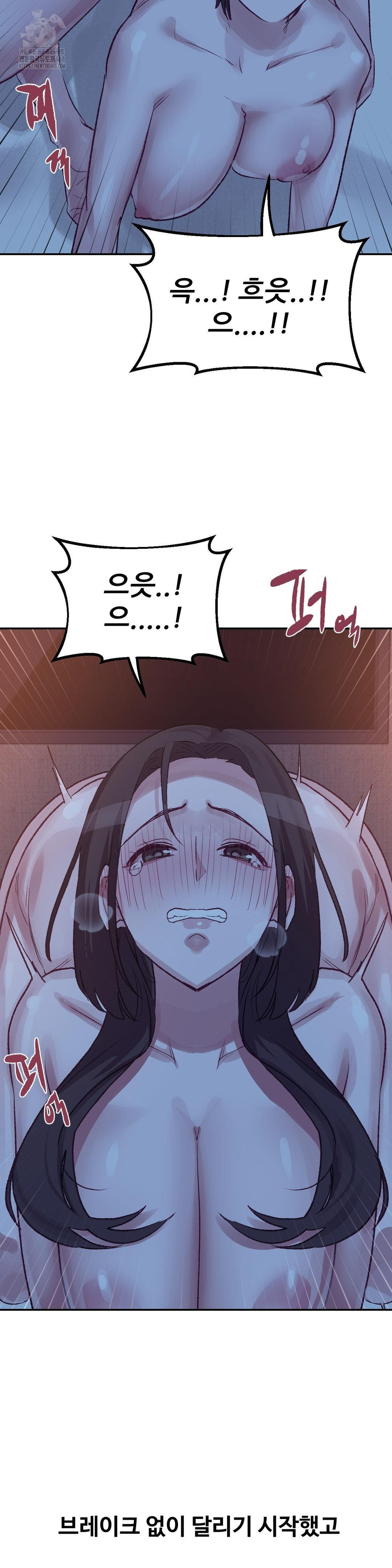 why-is-this-true-raw-chap-42-18