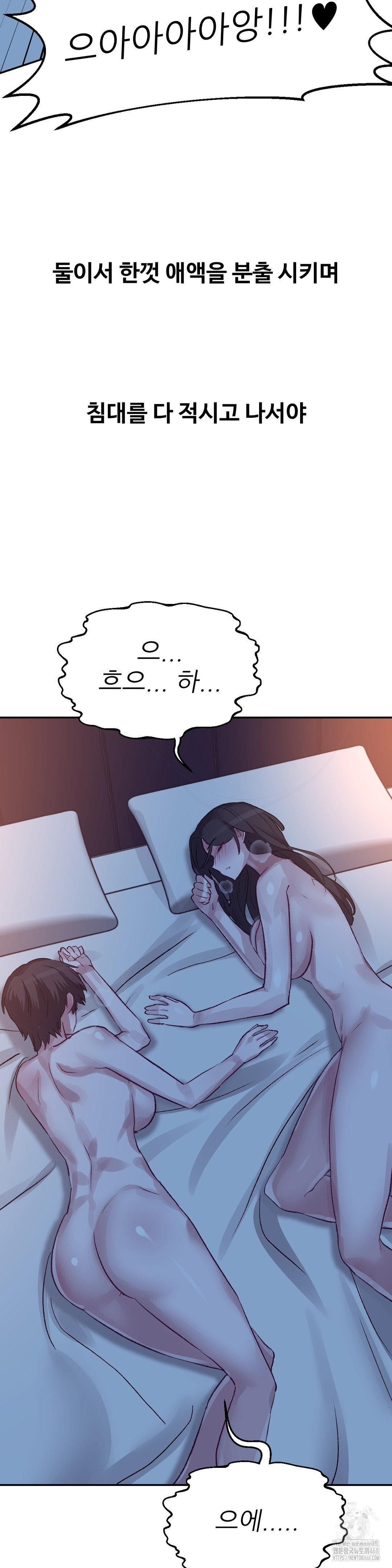 why-is-this-true-raw-chap-42-21