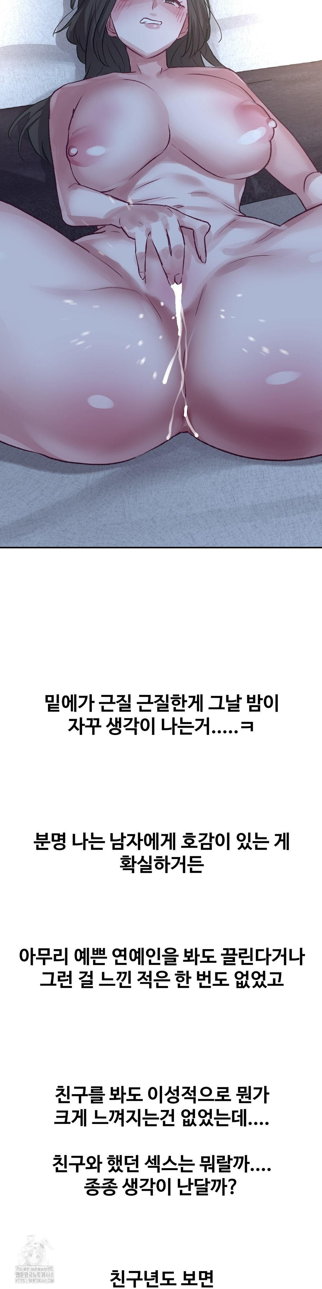 why-is-this-true-raw-chap-42-25
