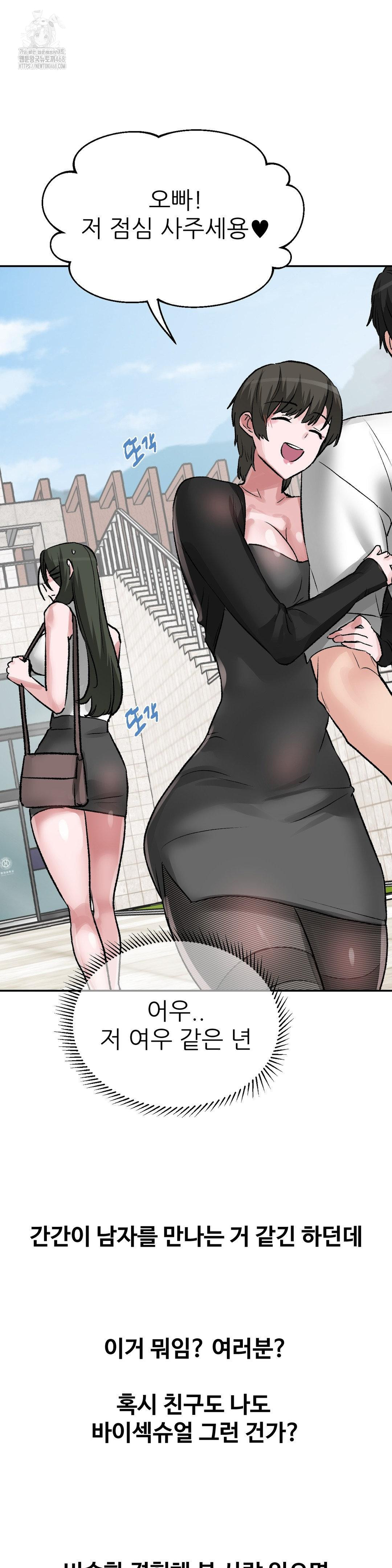 why-is-this-true-raw-chap-42-26