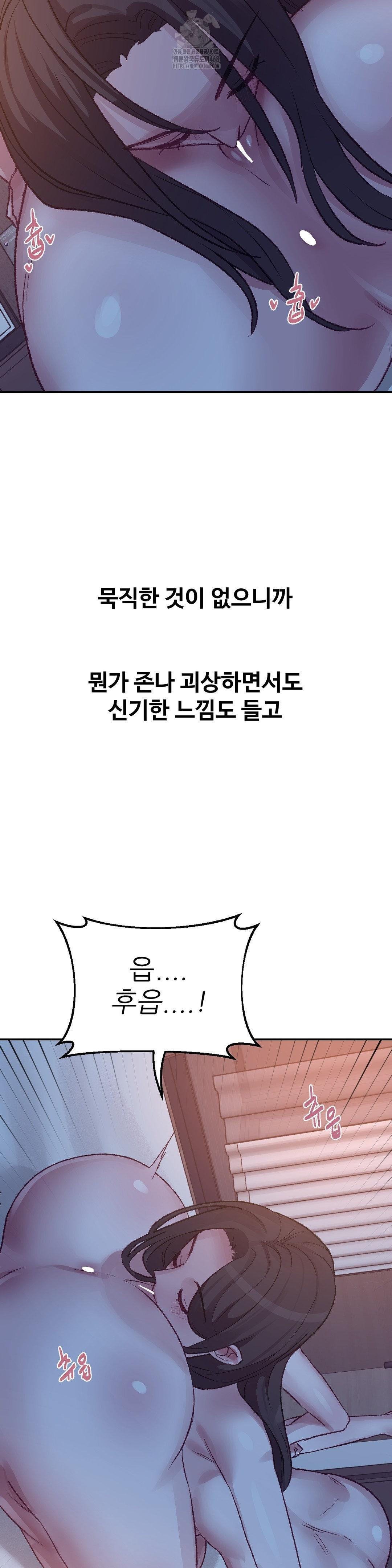 why-is-this-true-raw-chap-42-6