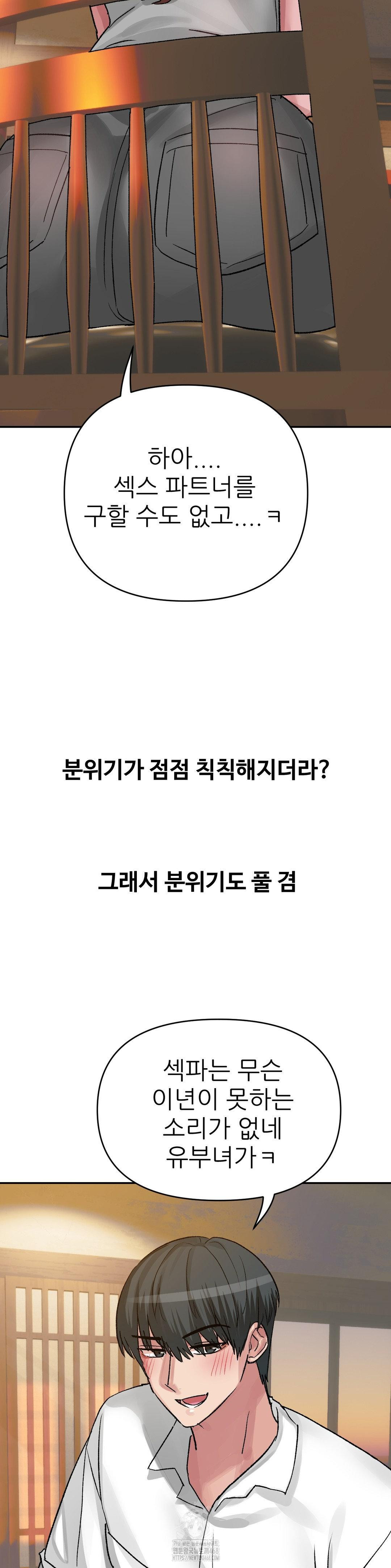 why-is-this-true-raw-chap-43-13