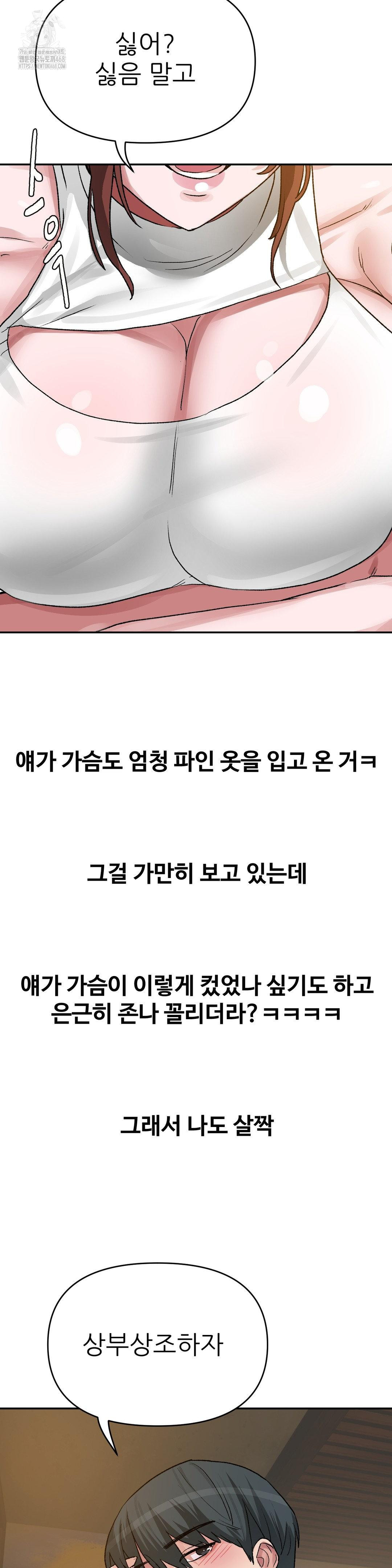 why-is-this-true-raw-chap-43-18