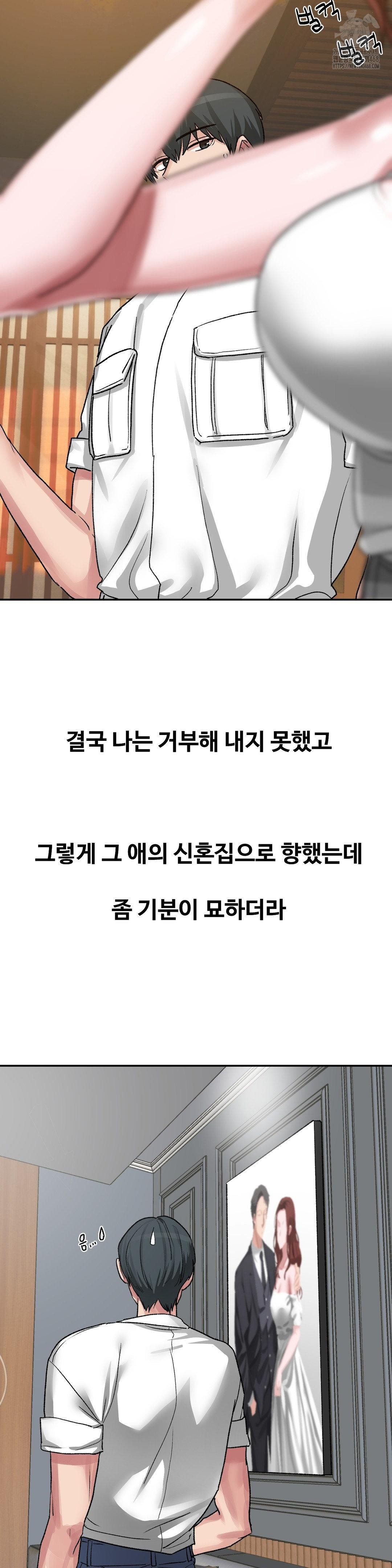 why-is-this-true-raw-chap-43-21