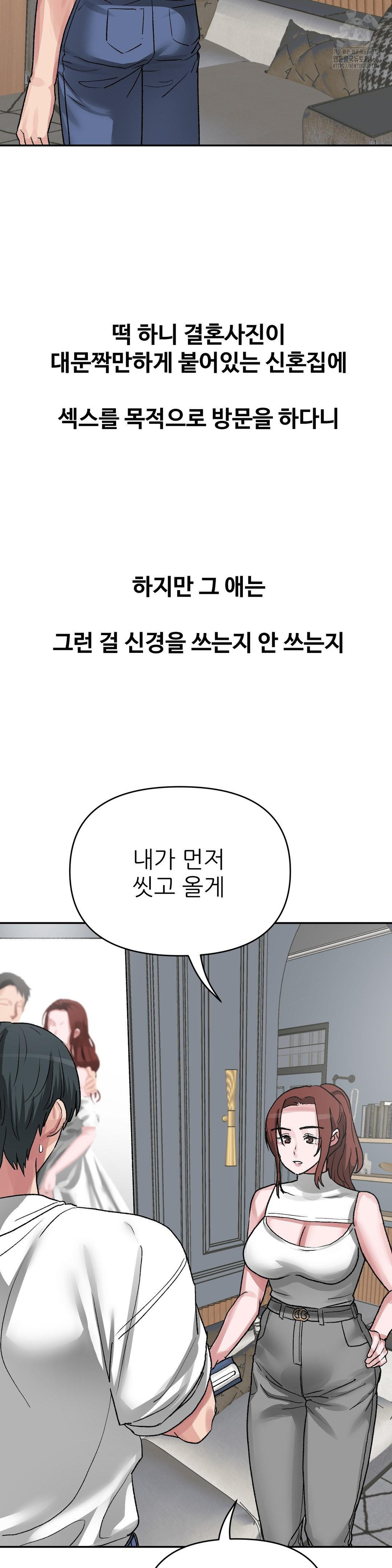 why-is-this-true-raw-chap-43-22