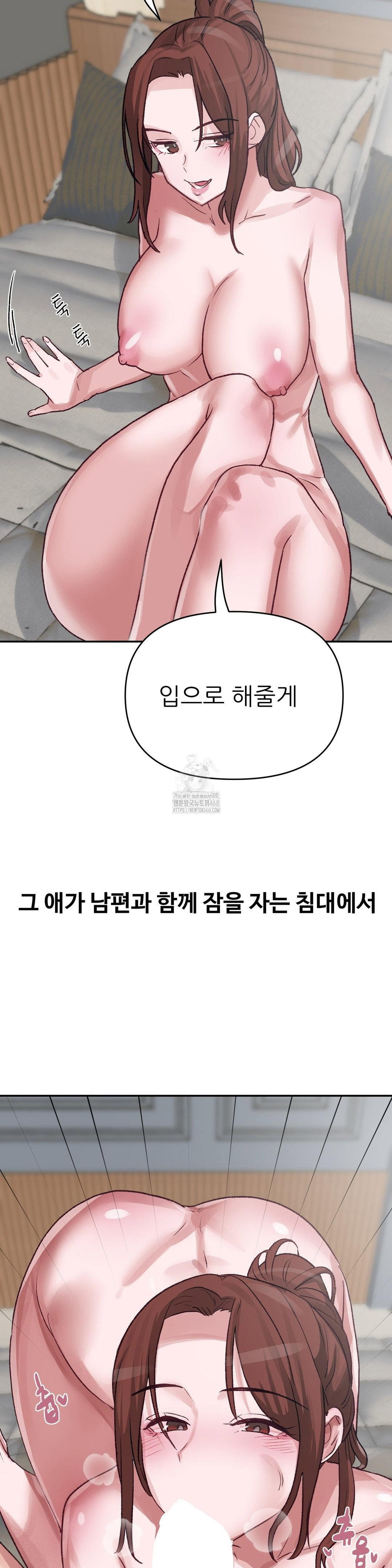 why-is-this-true-raw-chap-43-25