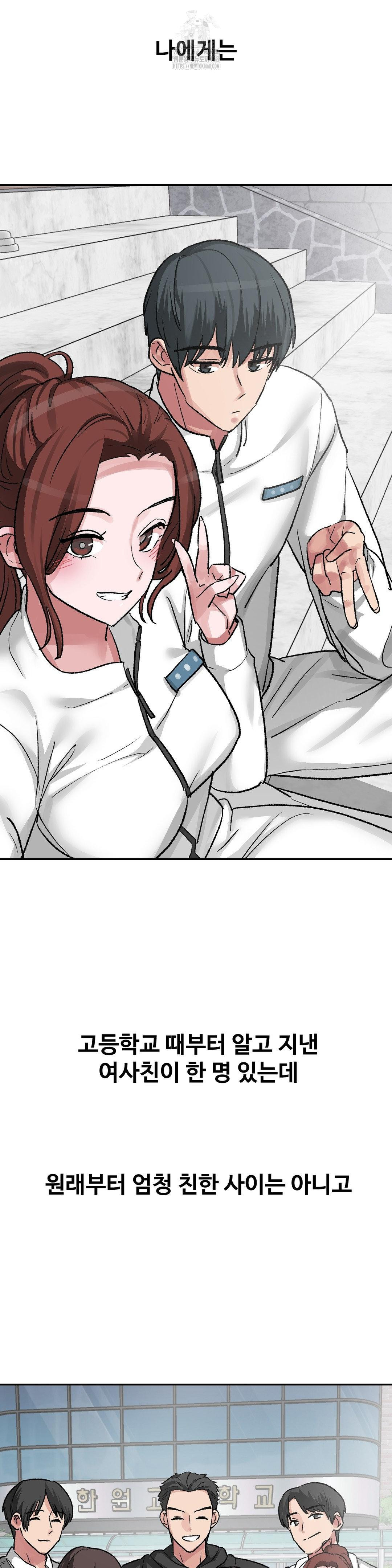 why-is-this-true-raw-chap-43-2