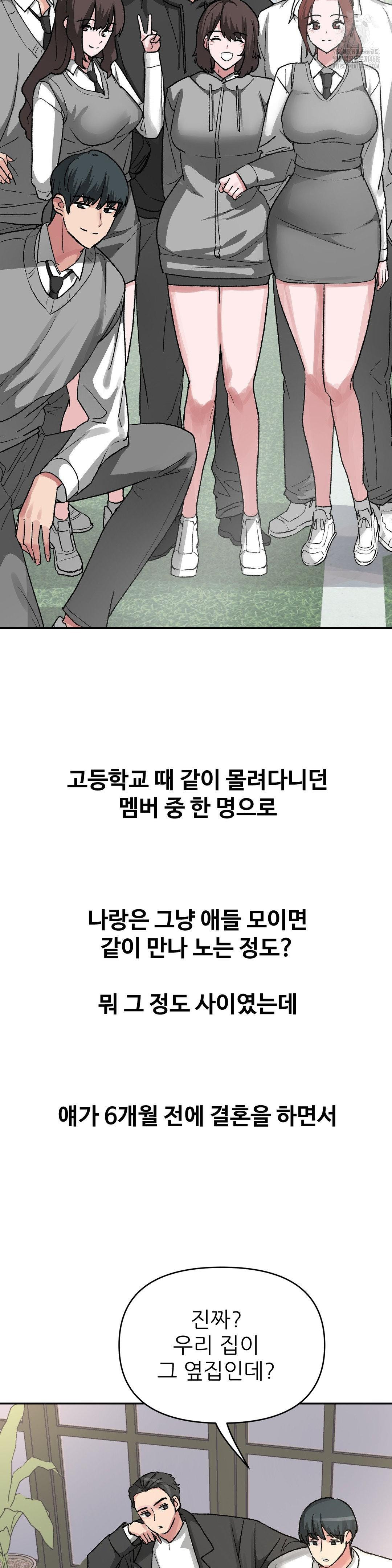 why-is-this-true-raw-chap-43-3