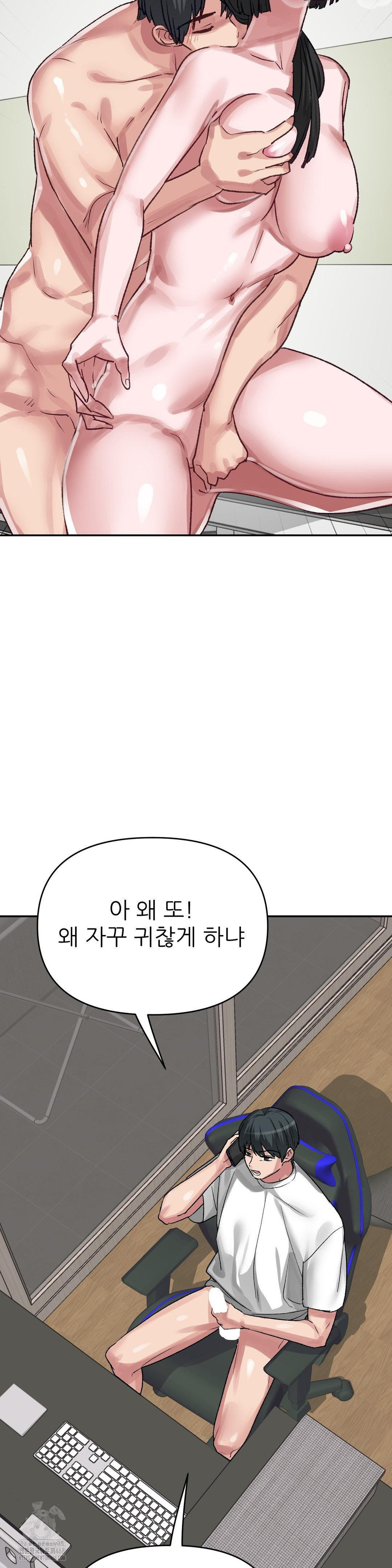why-is-this-true-raw-chap-43-5