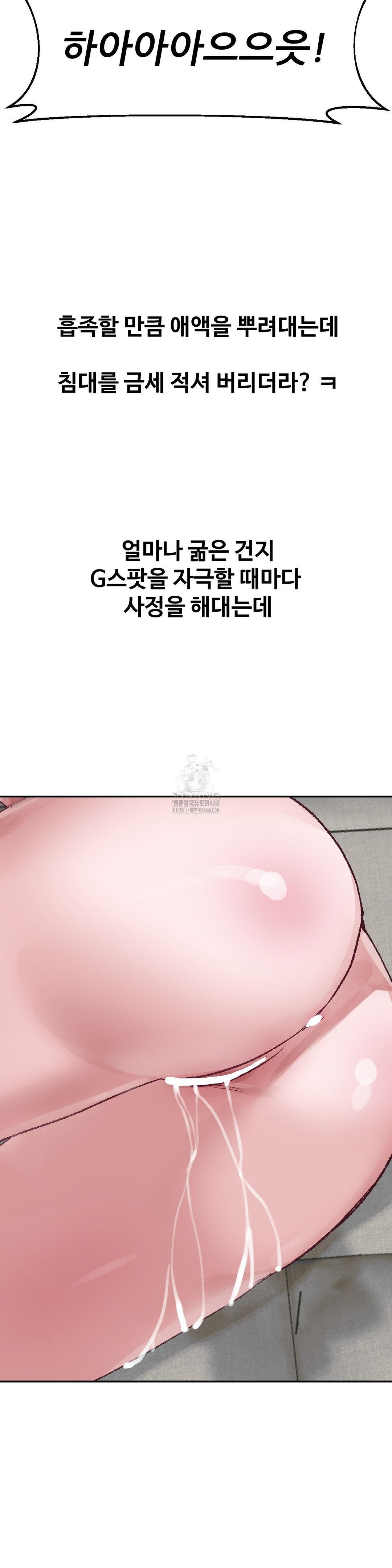 why-is-this-true-raw-chap-44-10