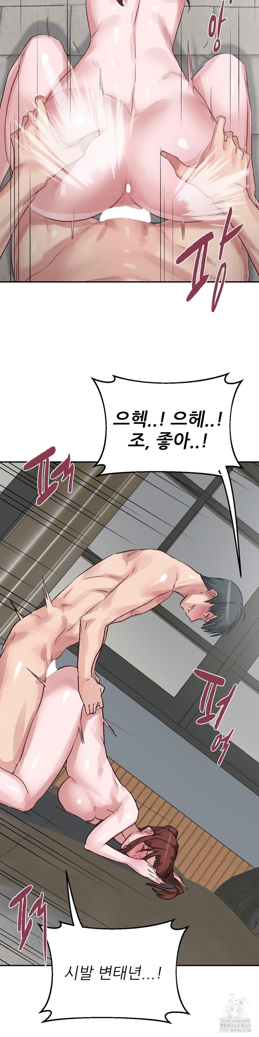 why-is-this-true-raw-chap-44-15