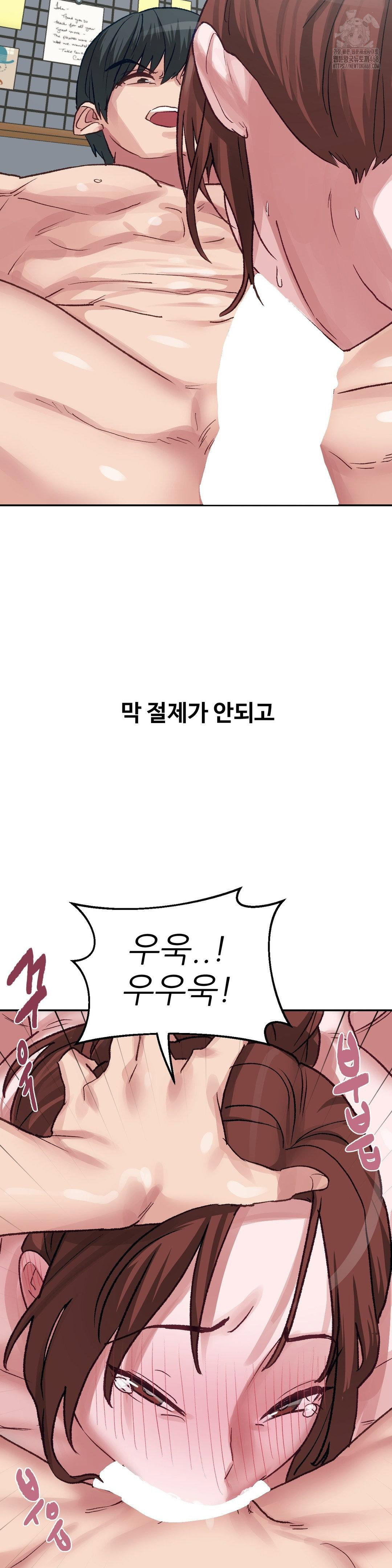 why-is-this-true-raw-chap-44-5