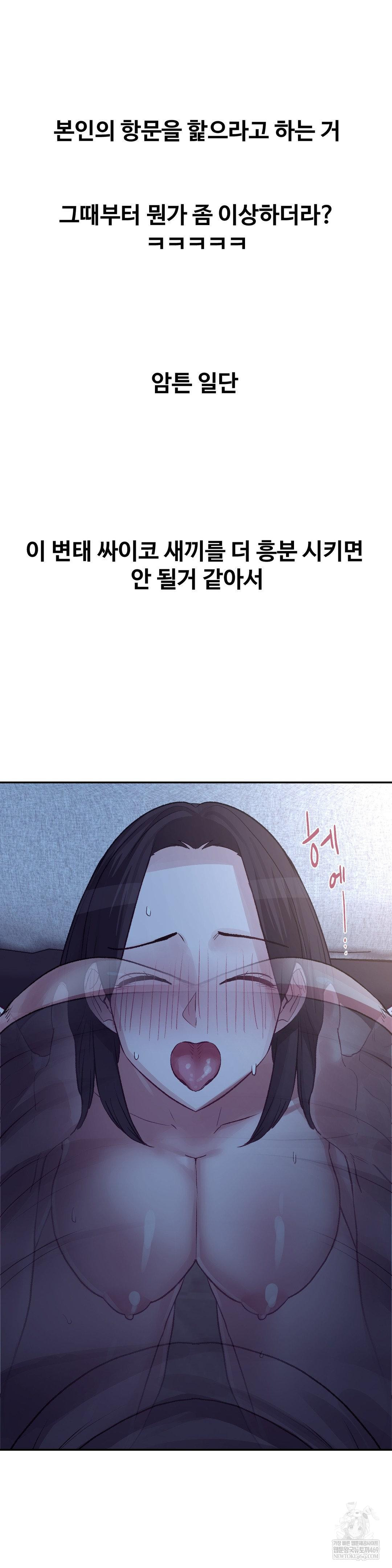 why-is-this-true-raw-chap-45-25