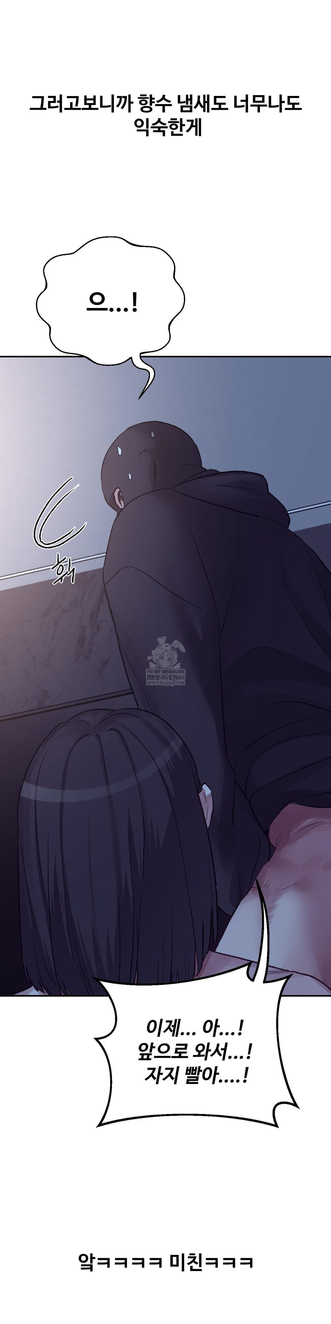 why-is-this-true-raw-chap-45-27
