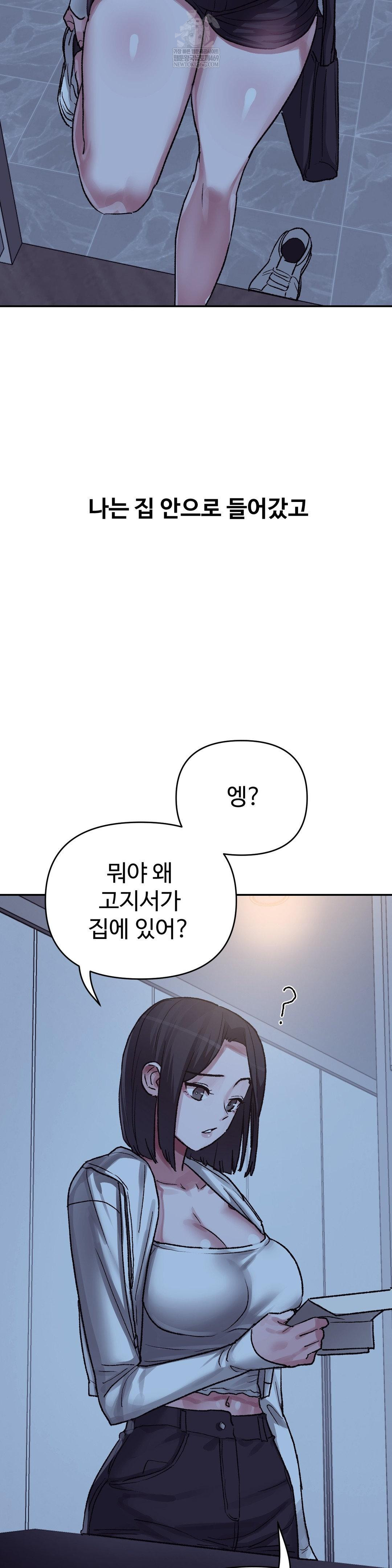 why-is-this-true-raw-chap-45-8