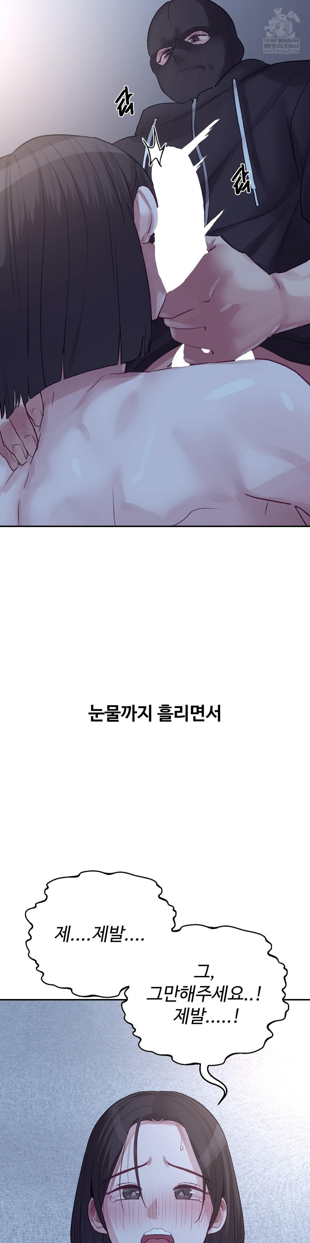 why-is-this-true-raw-chap-46-10
