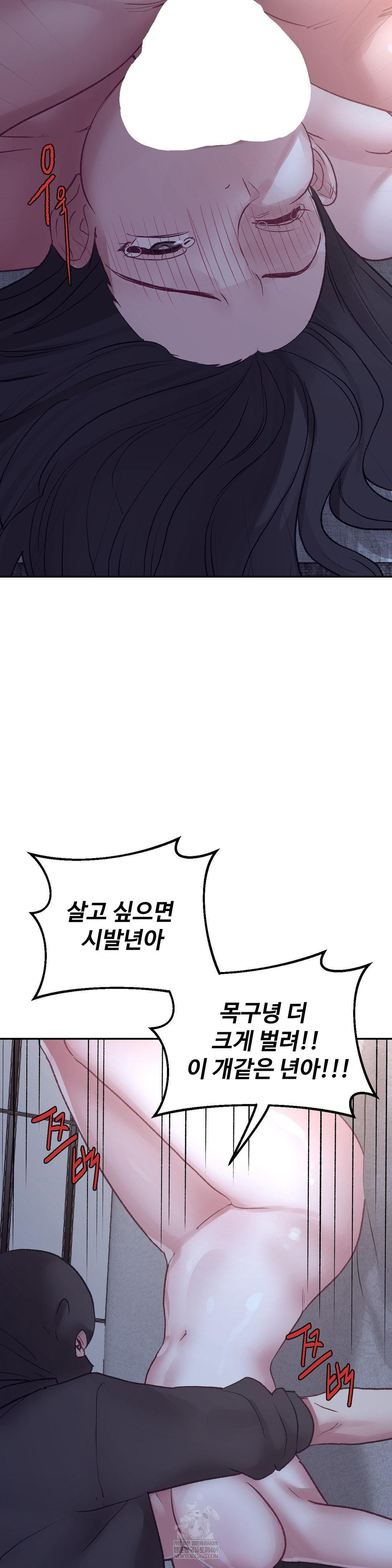 why-is-this-true-raw-chap-46-12