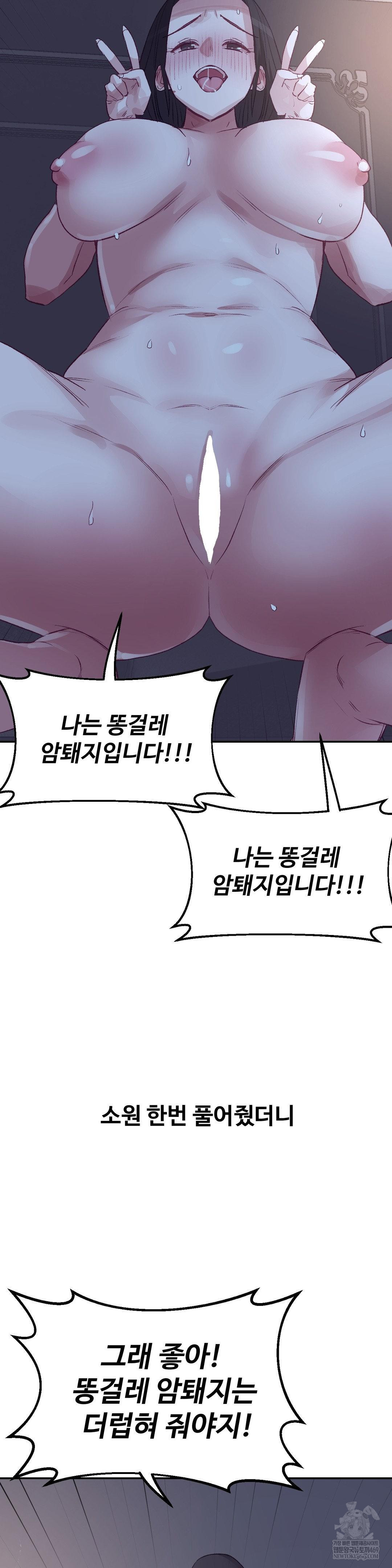 why-is-this-true-raw-chap-46-15