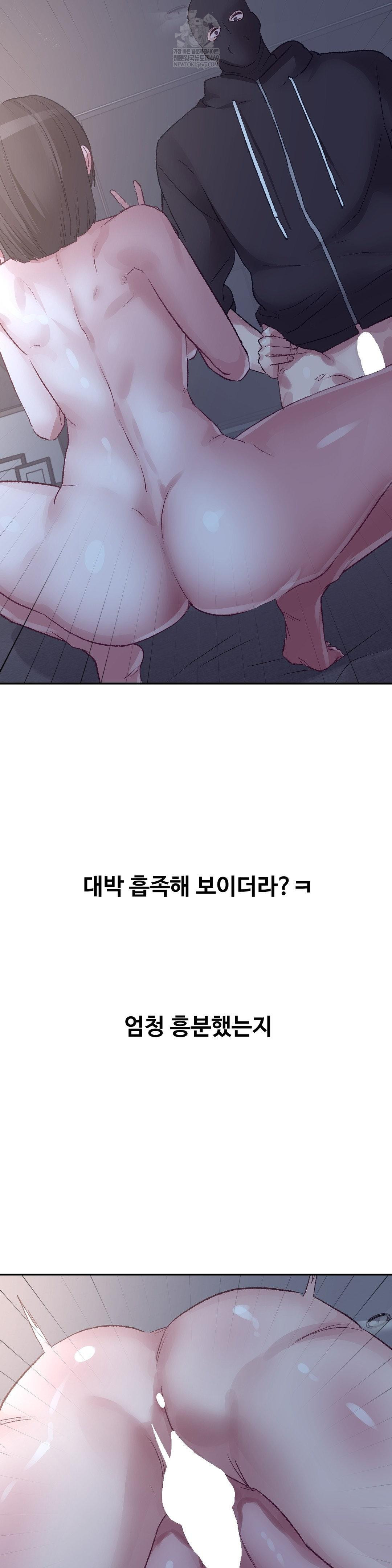 why-is-this-true-raw-chap-46-16