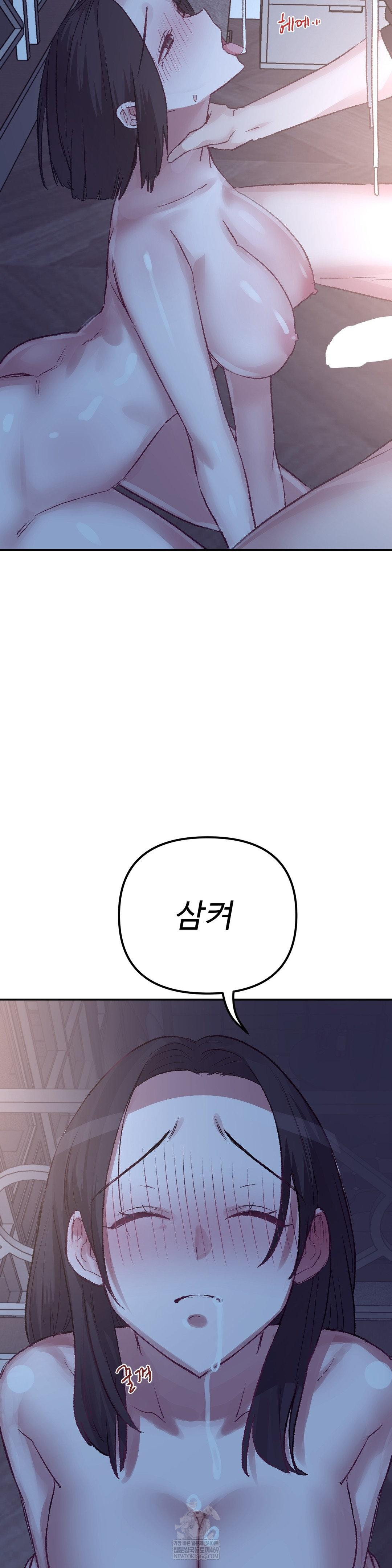 why-is-this-true-raw-chap-46-24
