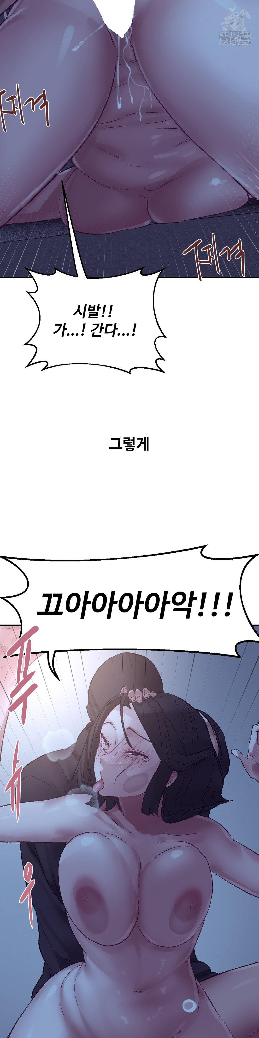 why-is-this-true-raw-chap-46-30