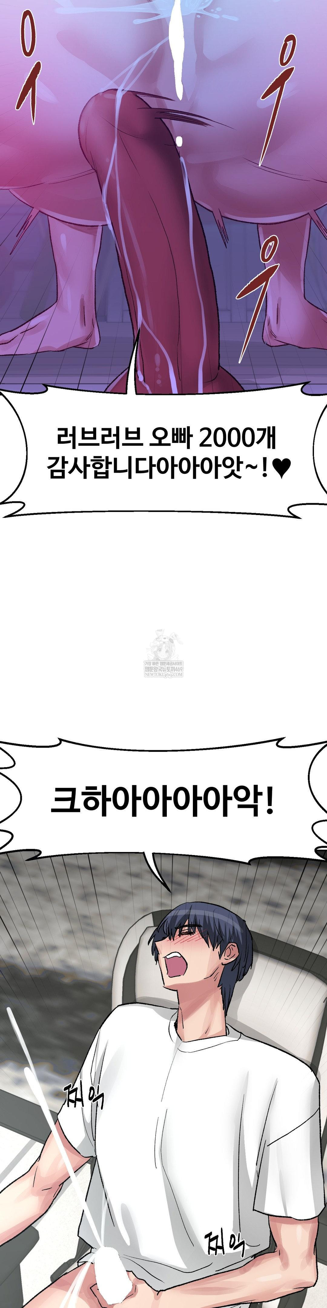 why-is-this-true-raw-chap-47-20