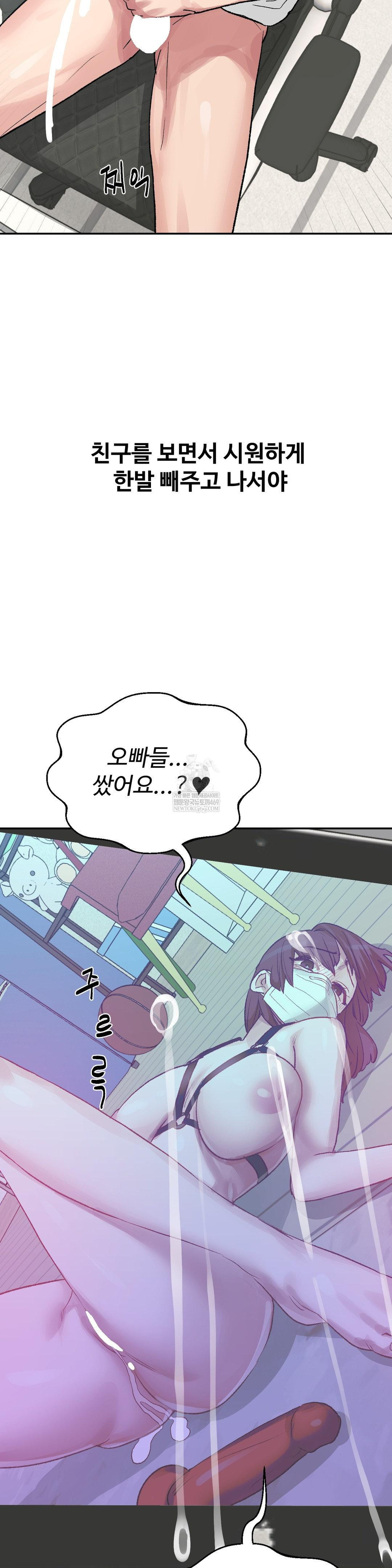 why-is-this-true-raw-chap-47-21