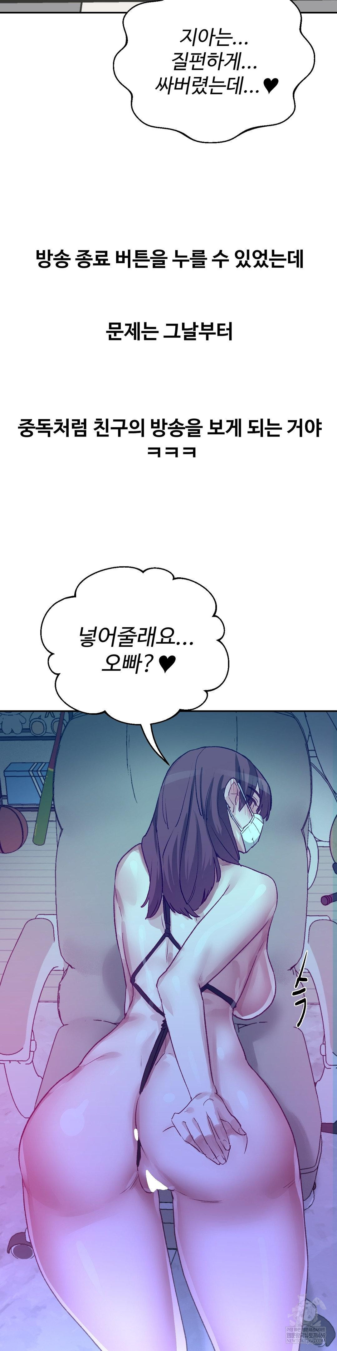 why-is-this-true-raw-chap-47-22