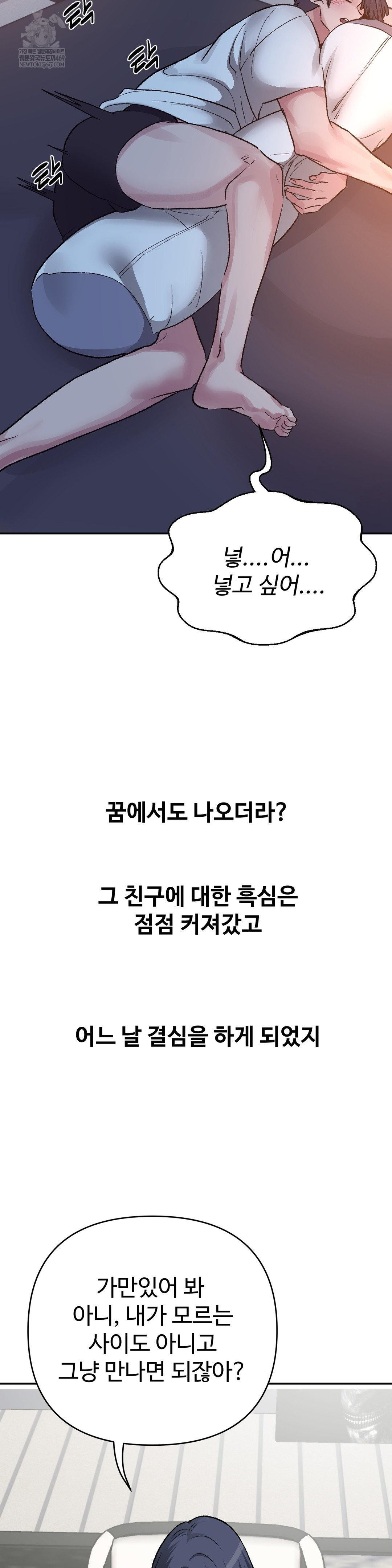 why-is-this-true-raw-chap-47-25