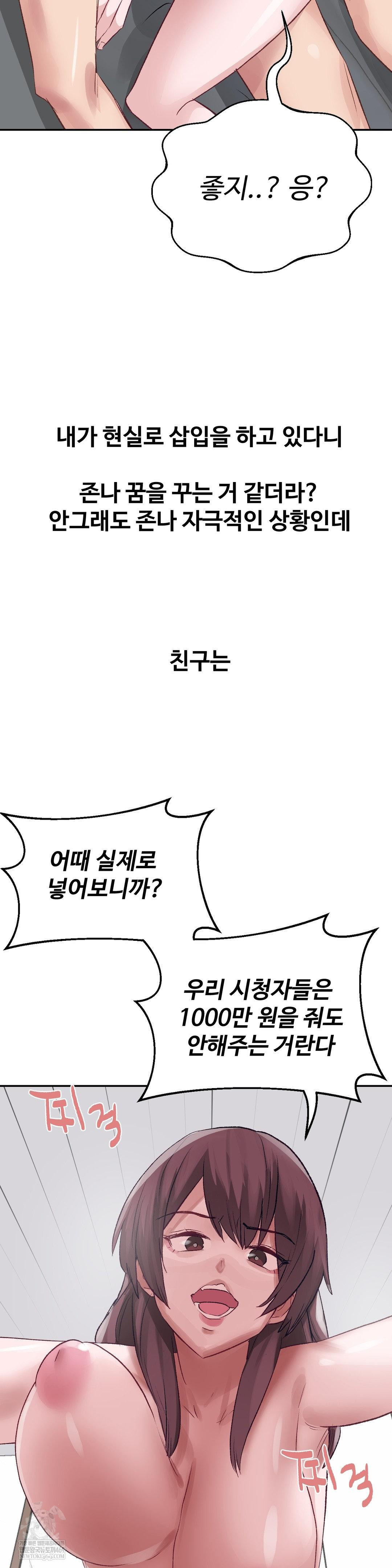 why-is-this-true-raw-chap-48-19