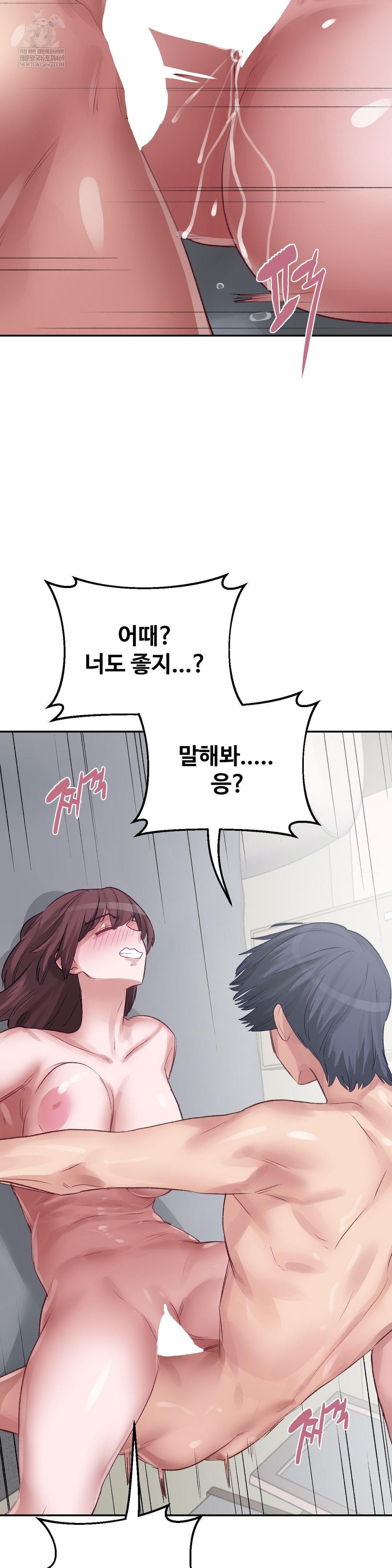 why-is-this-true-raw-chap-48-22