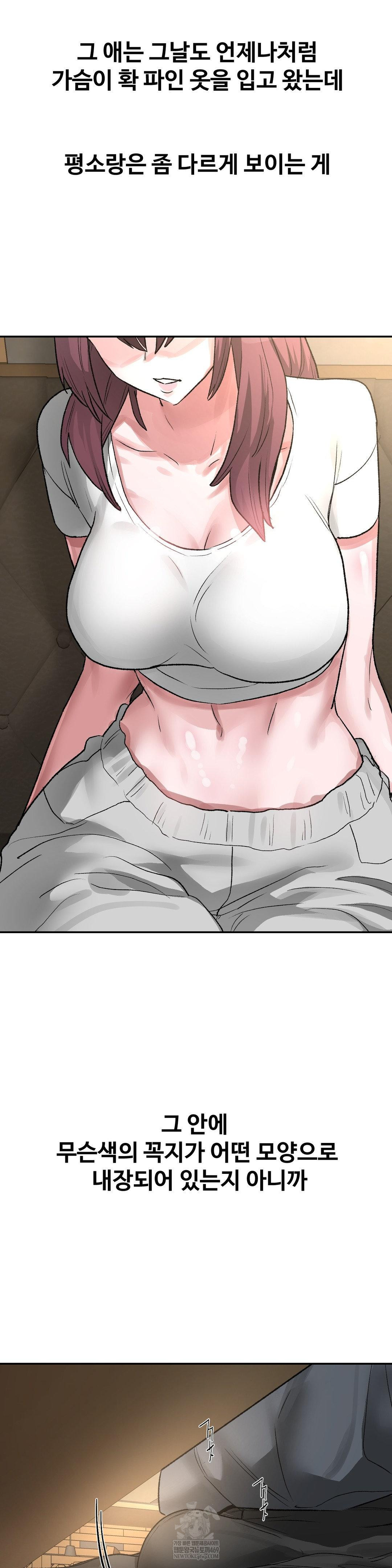 why-is-this-true-raw-chap-48-2