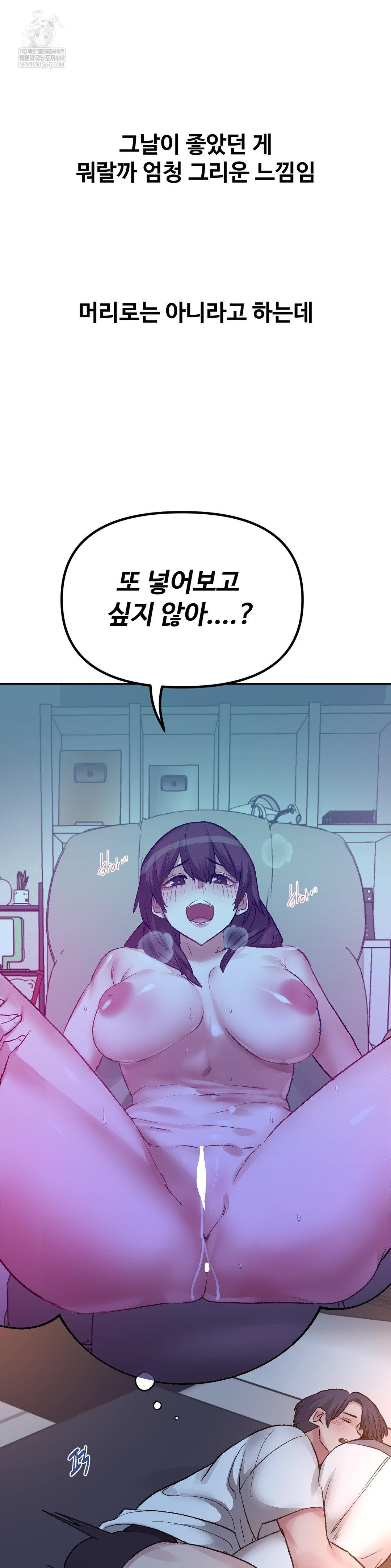 why-is-this-true-raw-chap-48-34