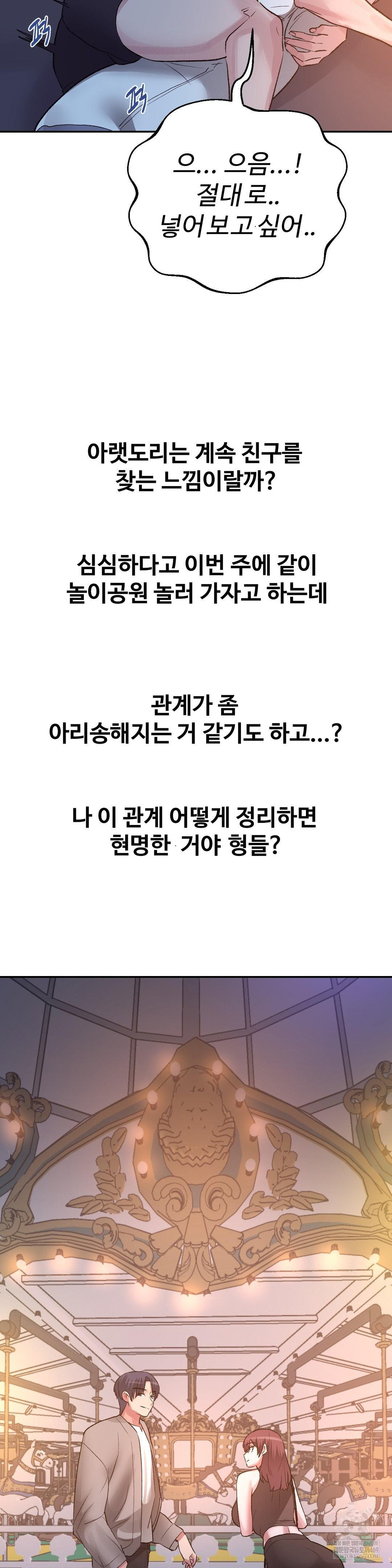 why-is-this-true-raw-chap-48-35