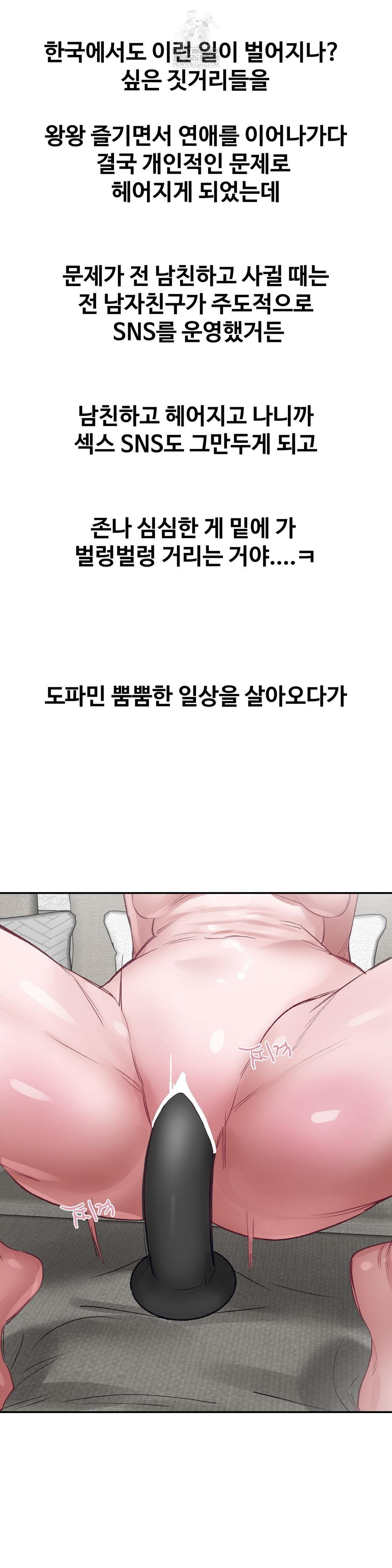 why-is-this-true-raw-chap-49-12