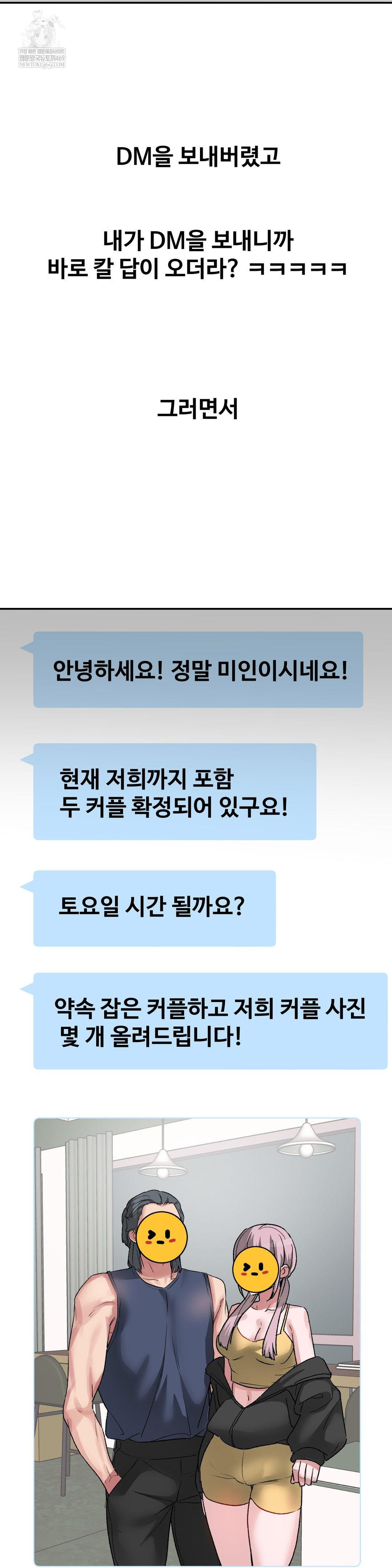 why-is-this-true-raw-chap-49-18