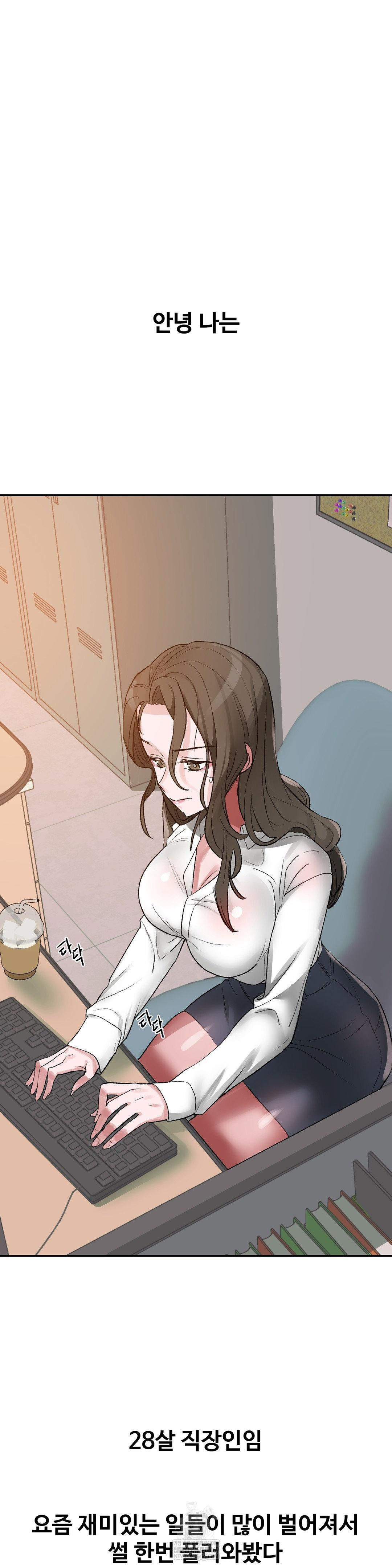 why-is-this-true-raw-chap-49-1