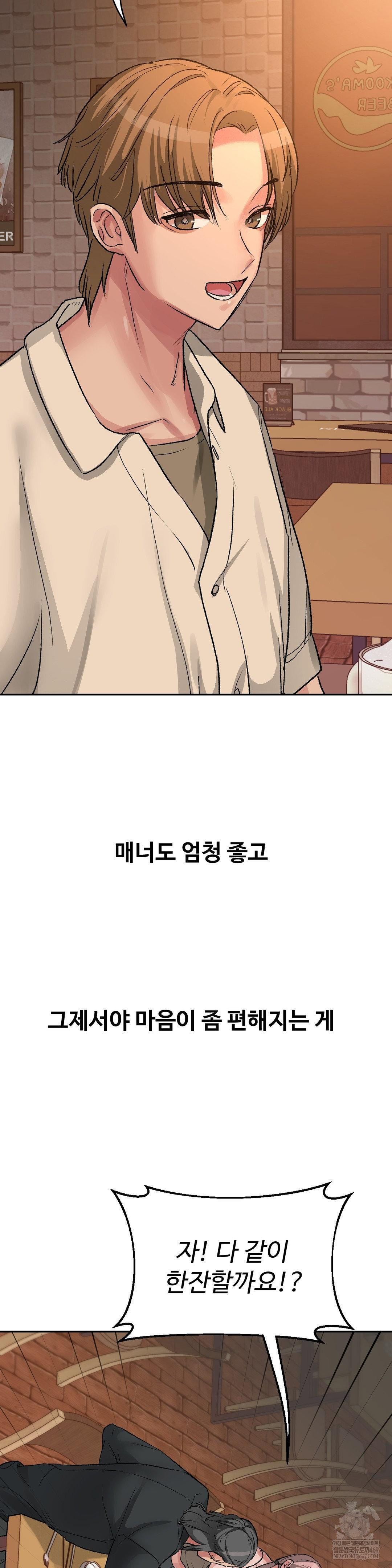 why-is-this-true-raw-chap-49-22