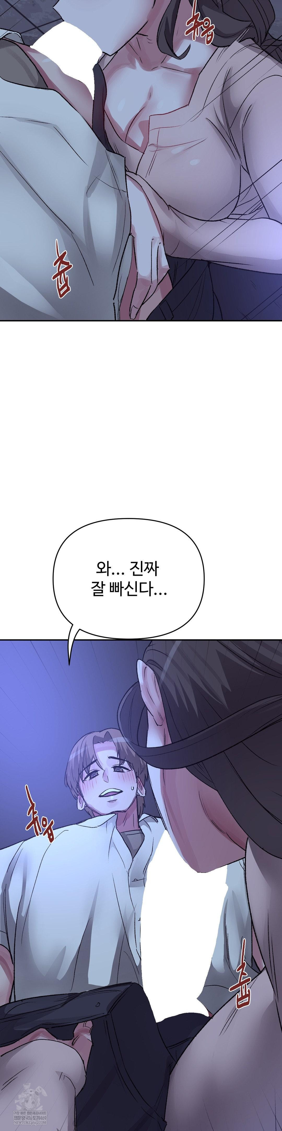 why-is-this-true-raw-chap-49-24