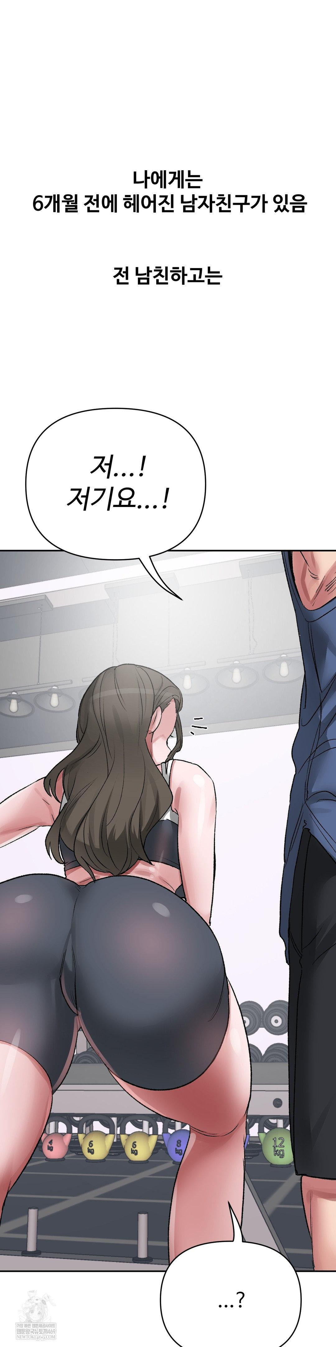 why-is-this-true-raw-chap-49-2