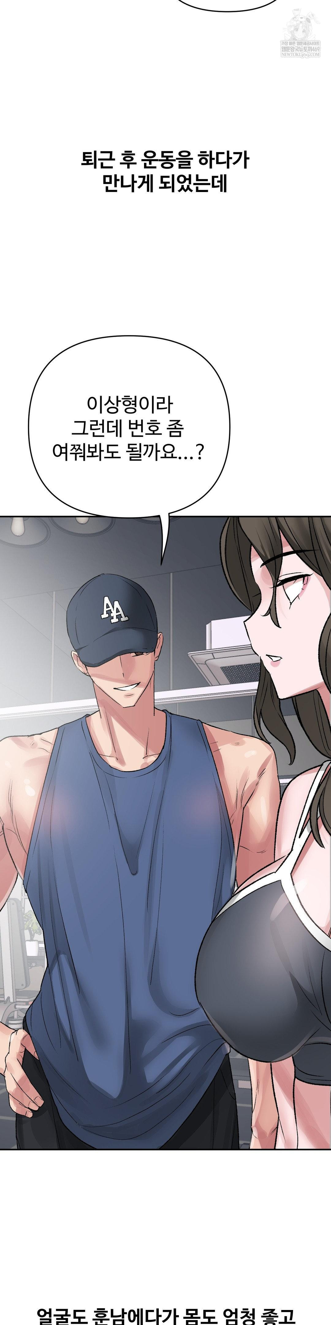 why-is-this-true-raw-chap-49-3