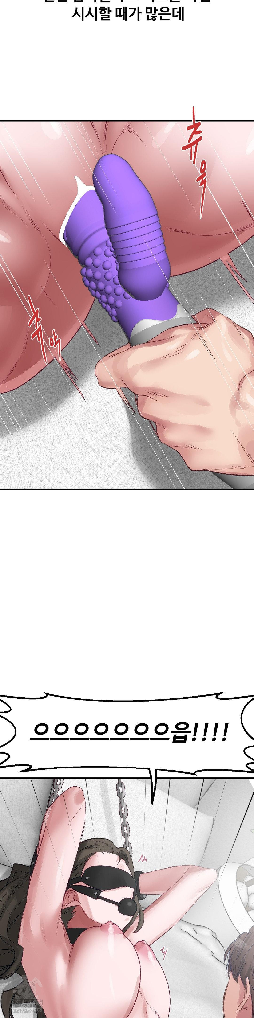 why-is-this-true-raw-chap-49-6