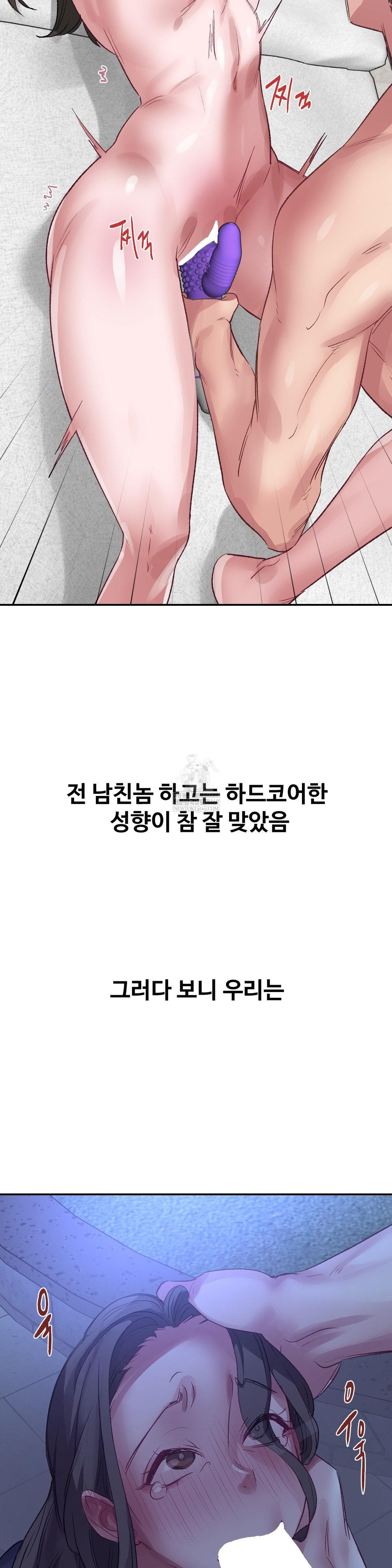 why-is-this-true-raw-chap-49-7